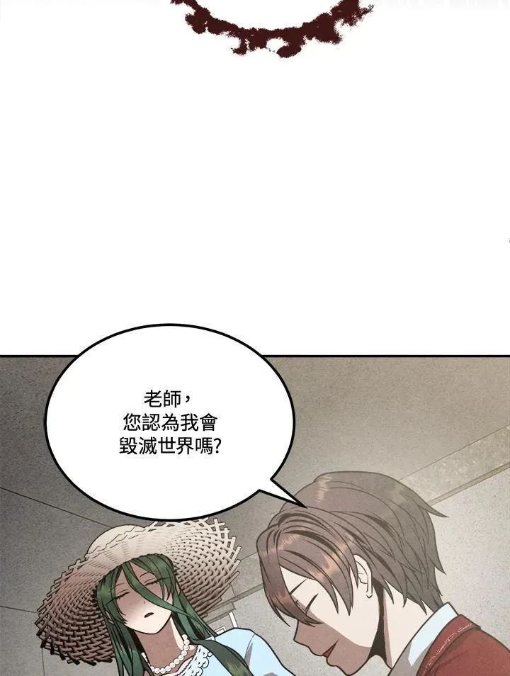 第79话 第62页