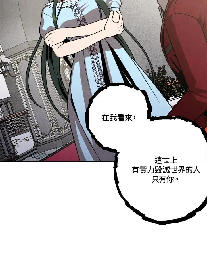 第79话 第63页