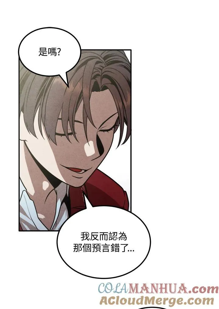第79话 第64页