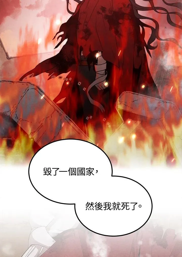 第79话 第68页