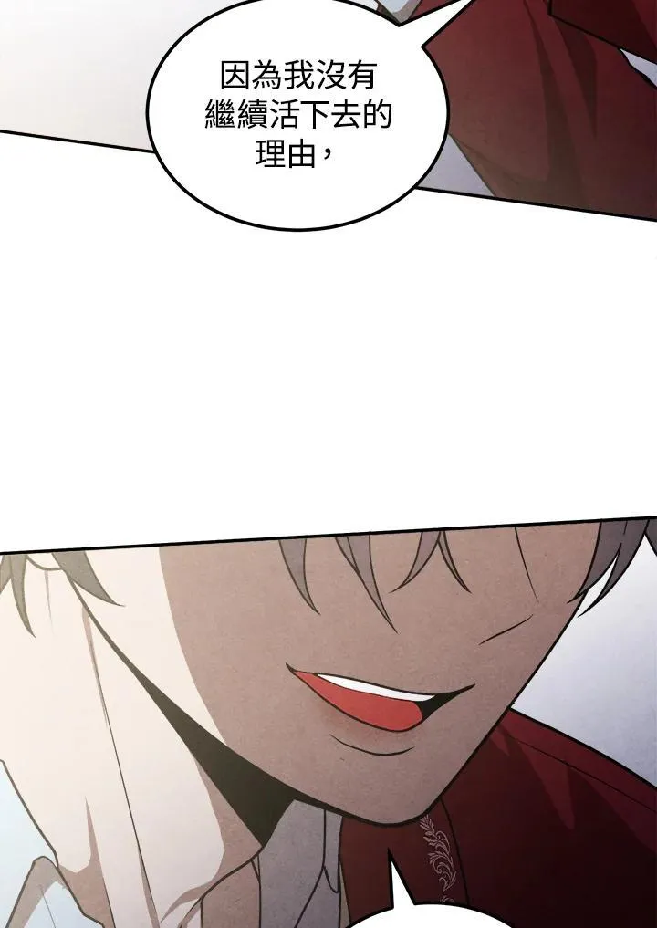 第79话 第71页