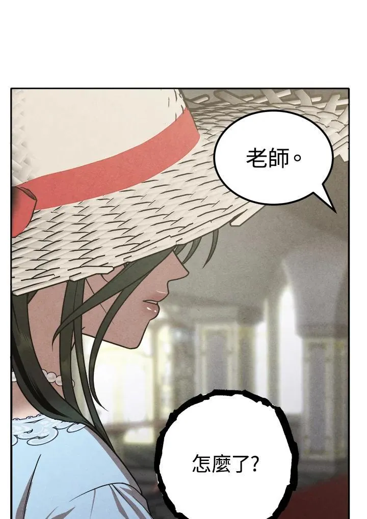 第79话 第74页