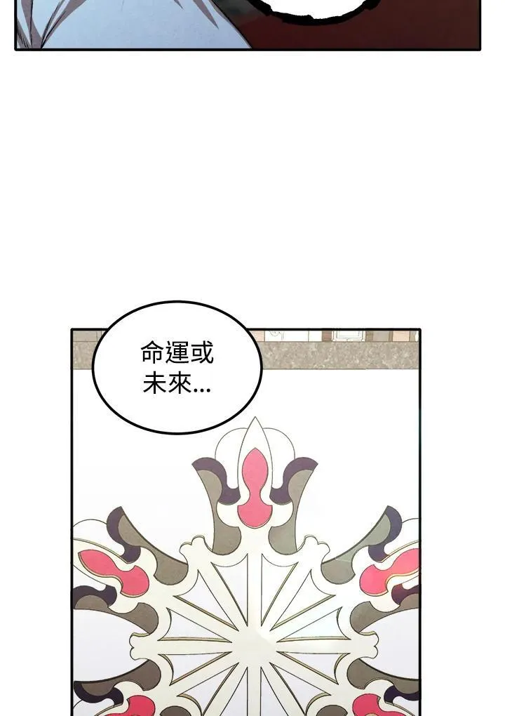 第79话 第75页