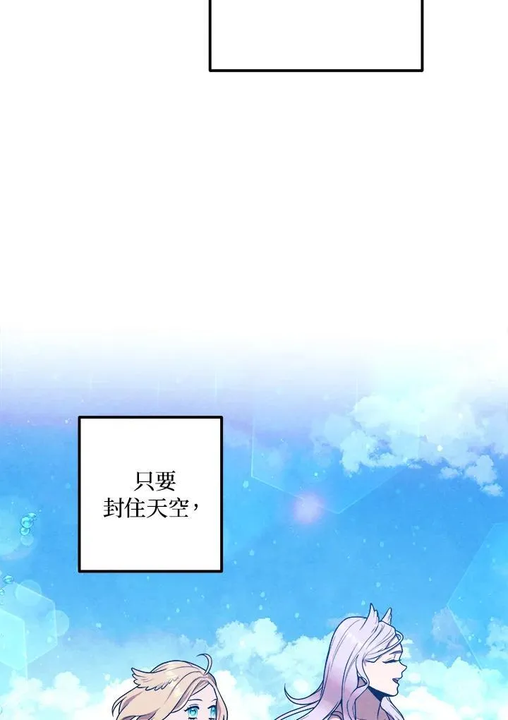 第79话 第77页