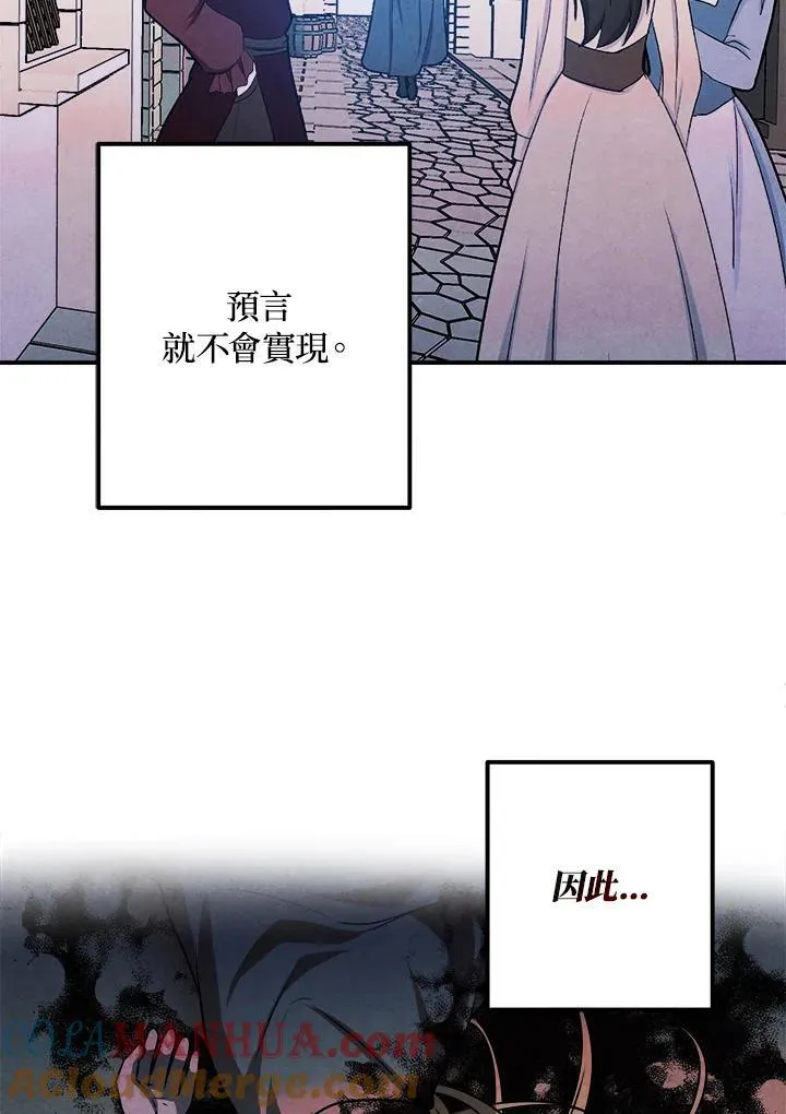 第79话 第79页