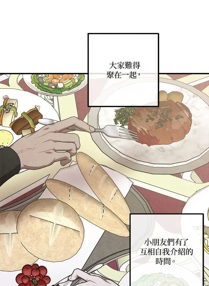 第79话 第91页