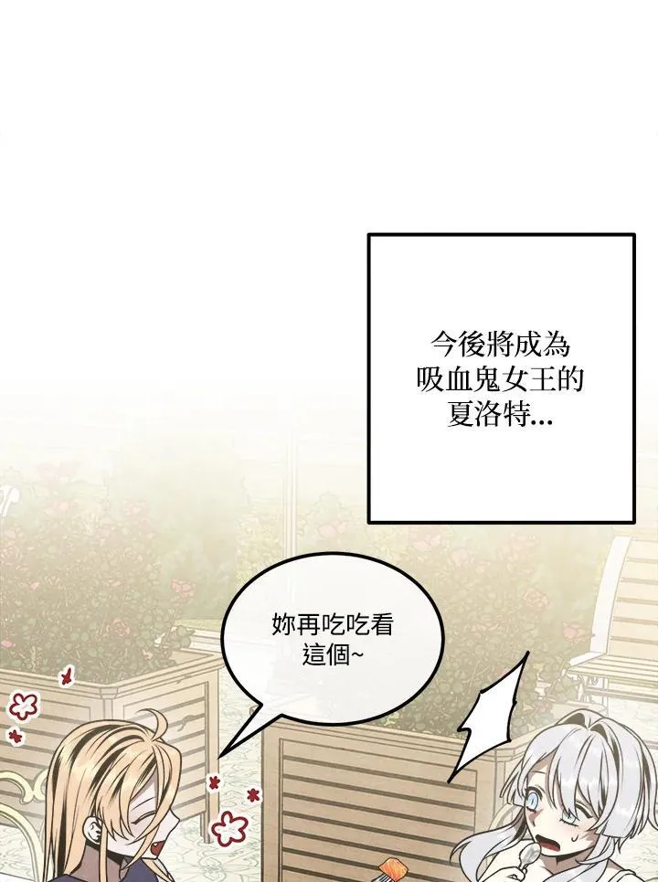 第80话 第20页
