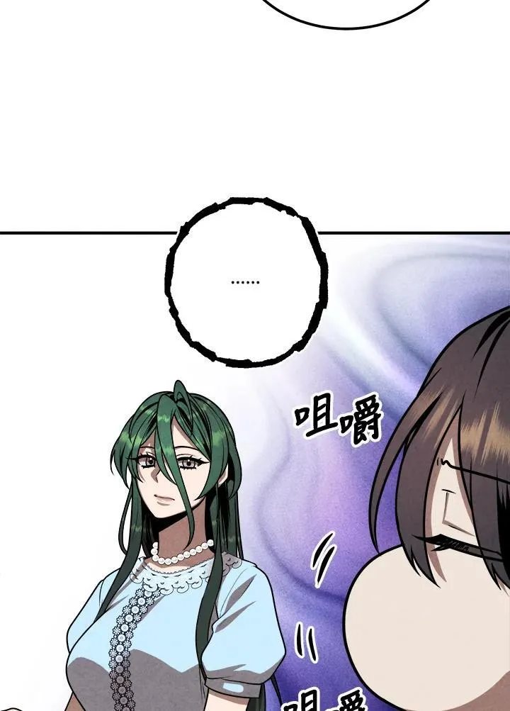第80话 第30页