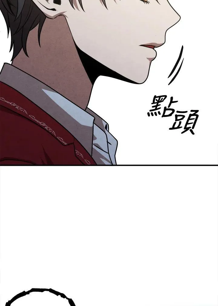 第80话 第35页