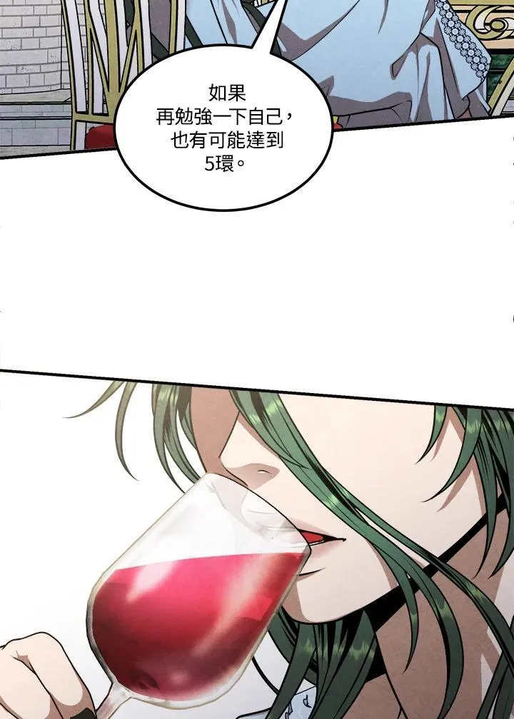 第80话 第39页
