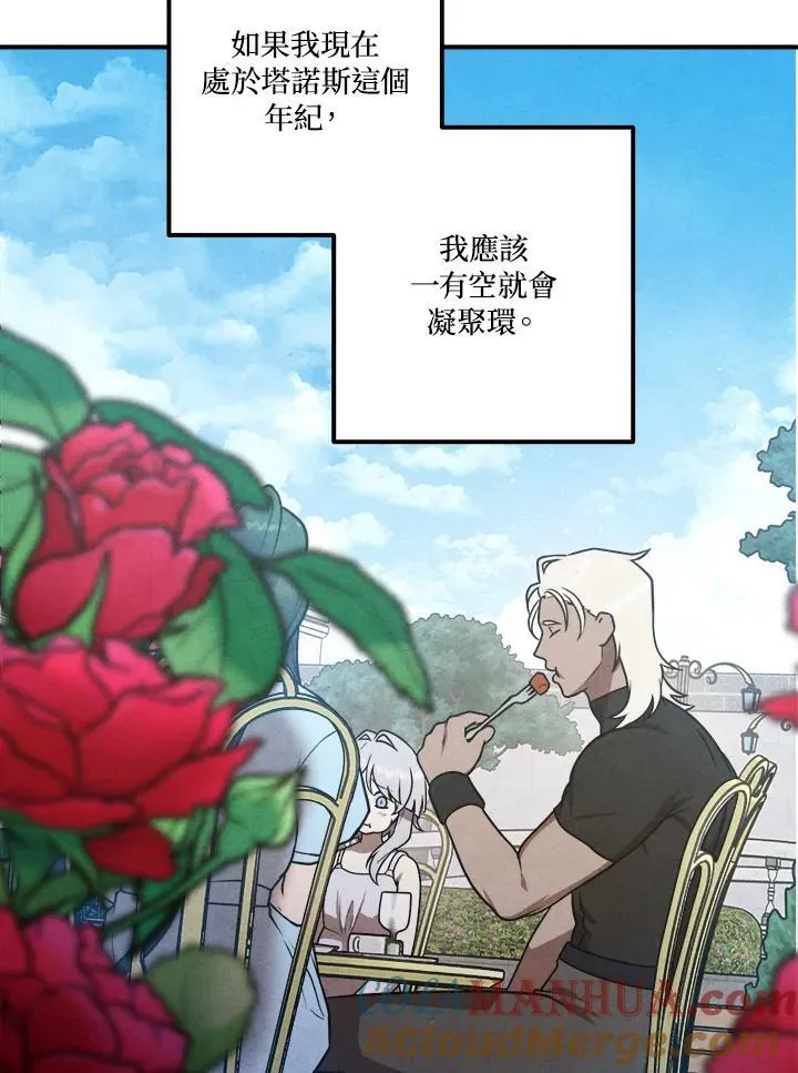 第80话 第46页