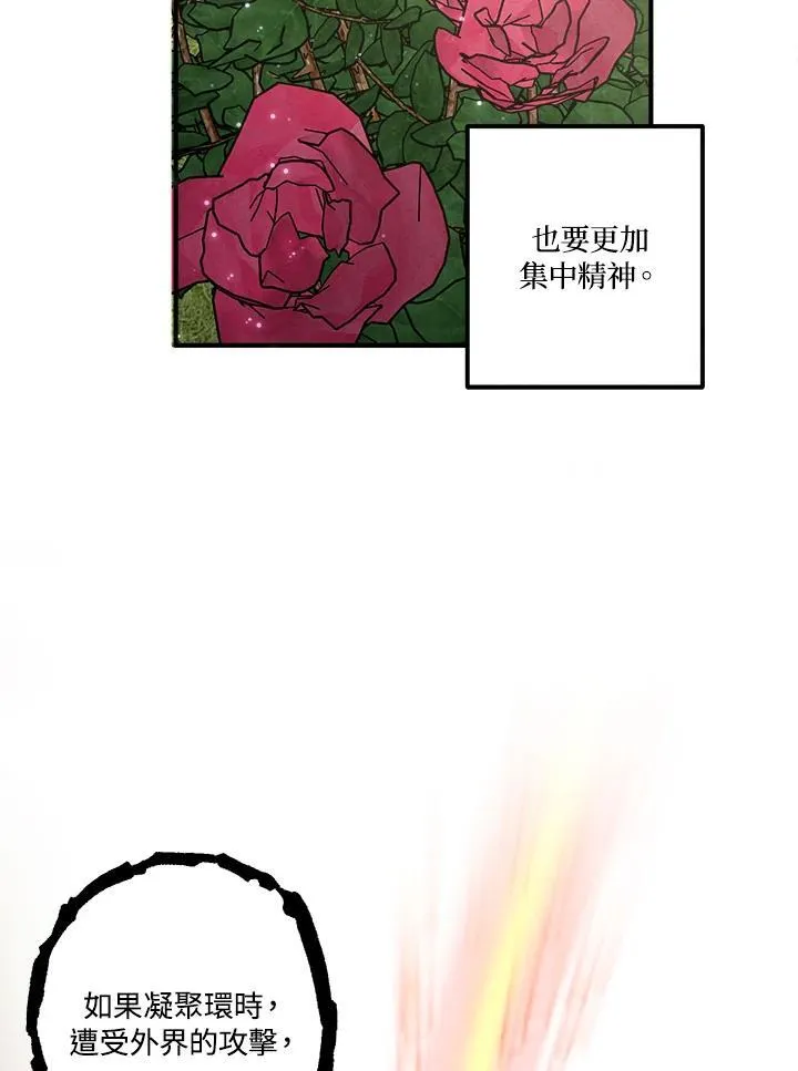 第80话 第48页
