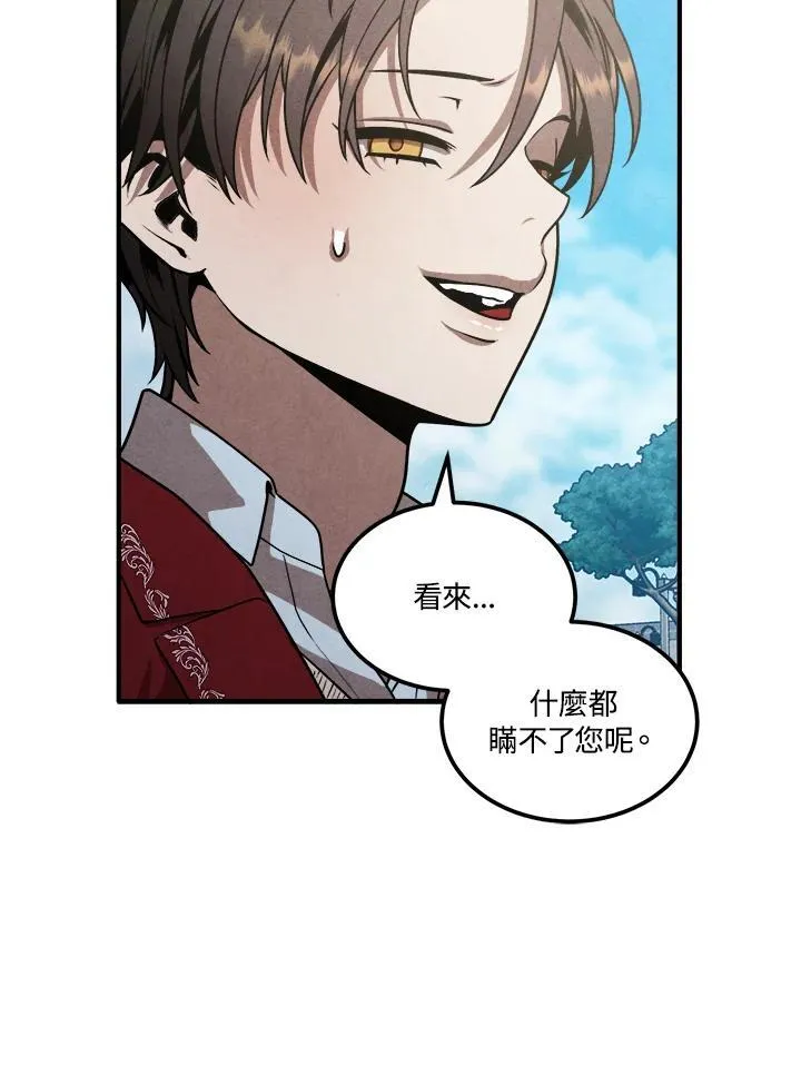 第80话 第53页