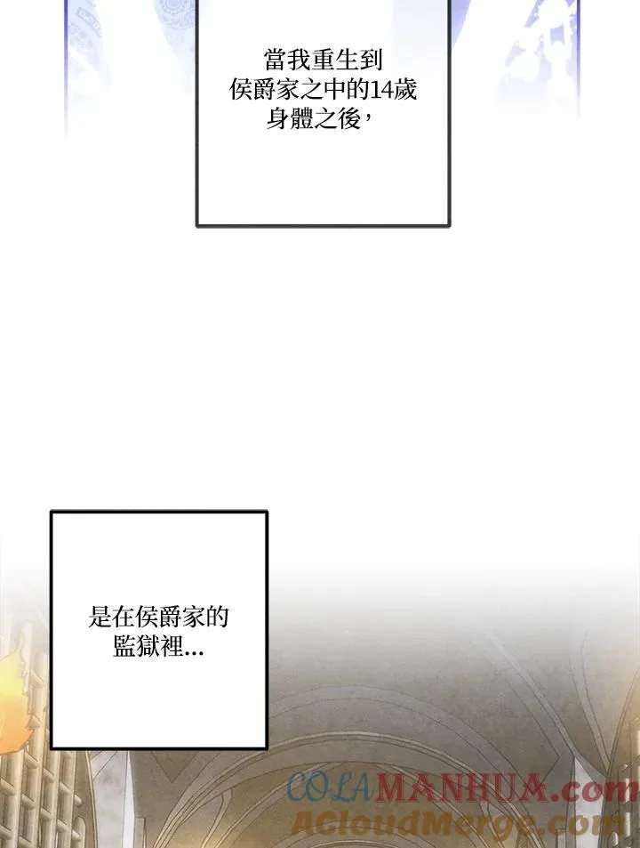 第80话 第55页
