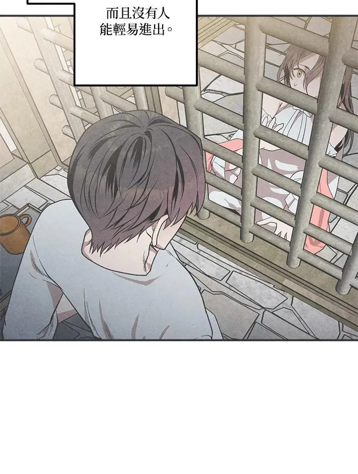 第80话 第57页