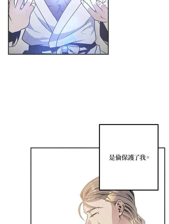 第80话 第59页