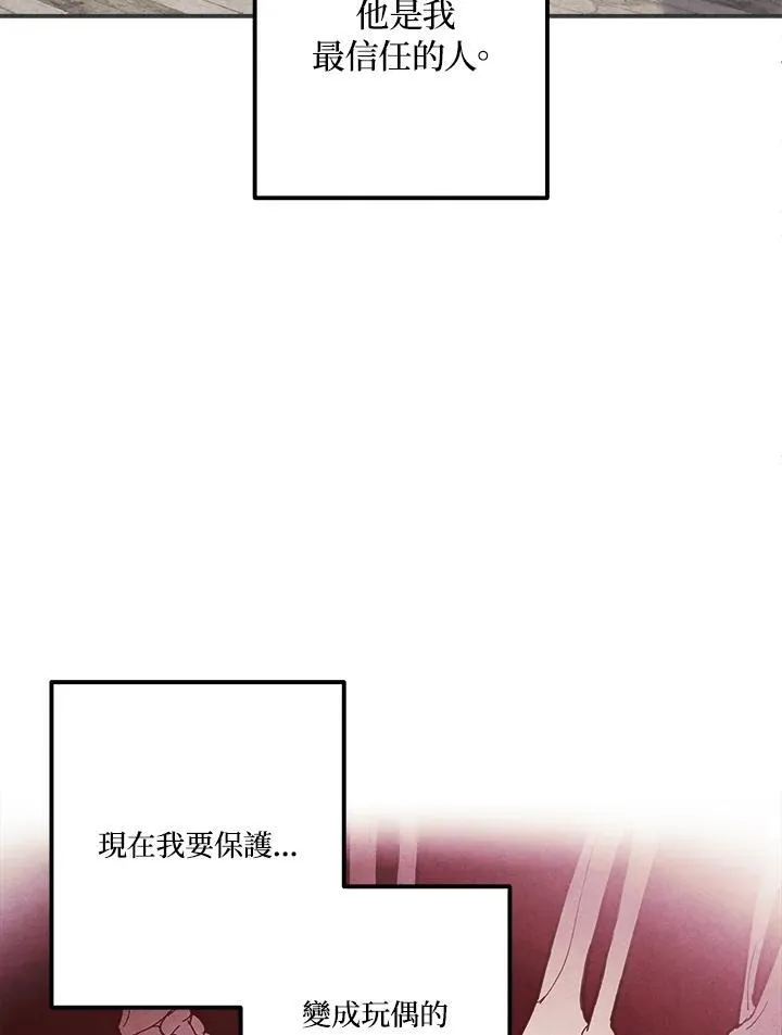 第80话 第62页