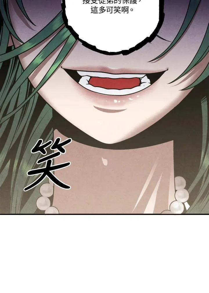 第80话 第69页