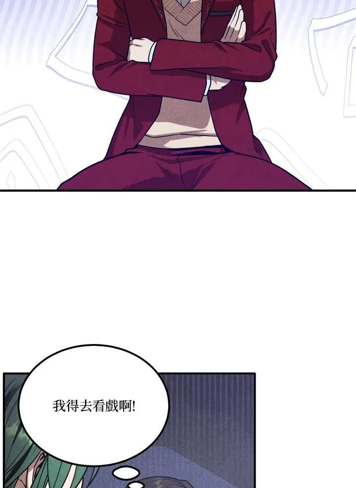 第80话 第77页