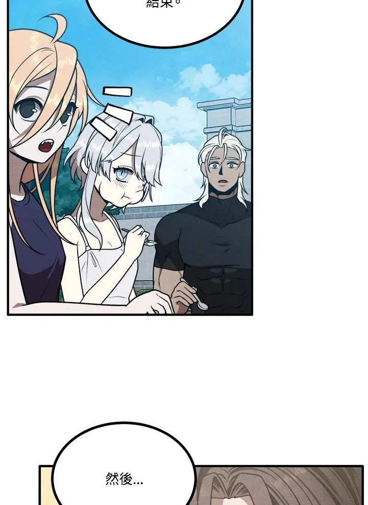 第80话 第83页
