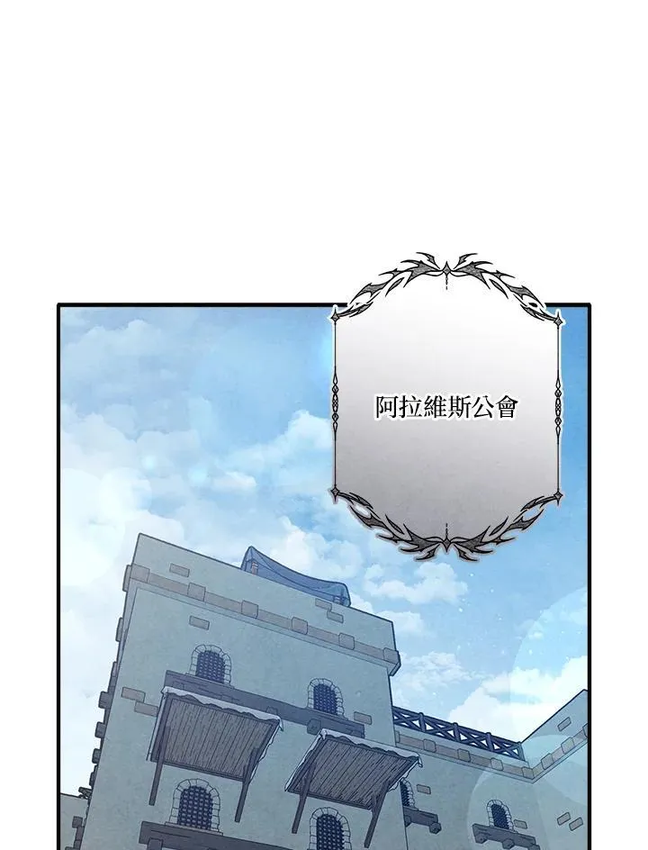 第80话 第87页