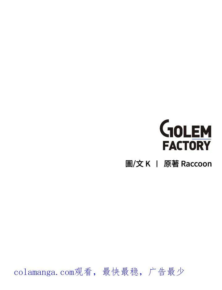 第80话 第96页