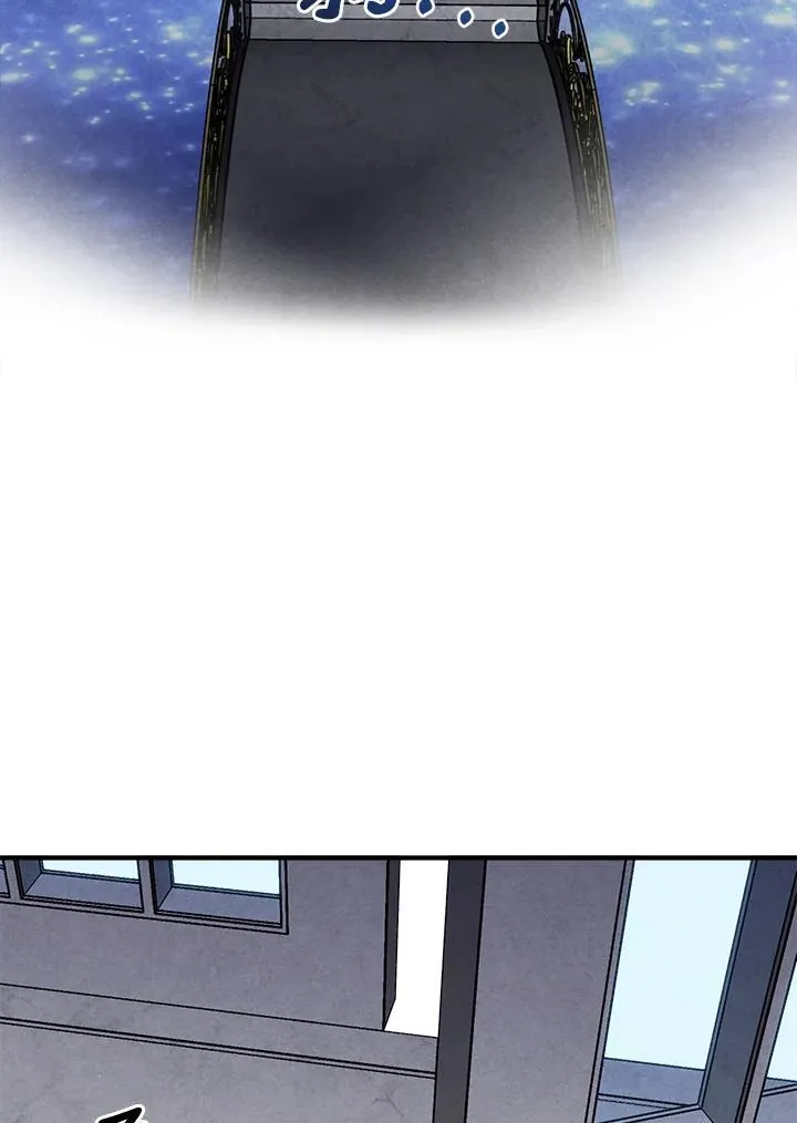第83话 第3页