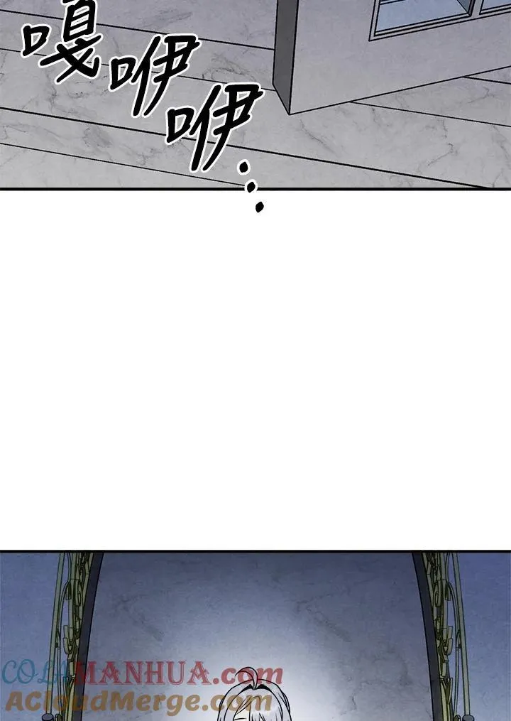 第83话 第4页