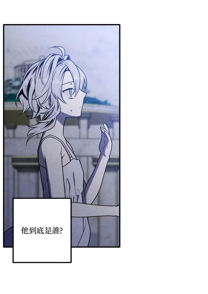 第83话 第6页