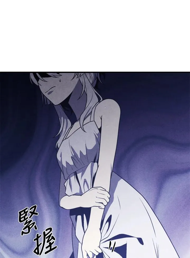 第83话 第14页