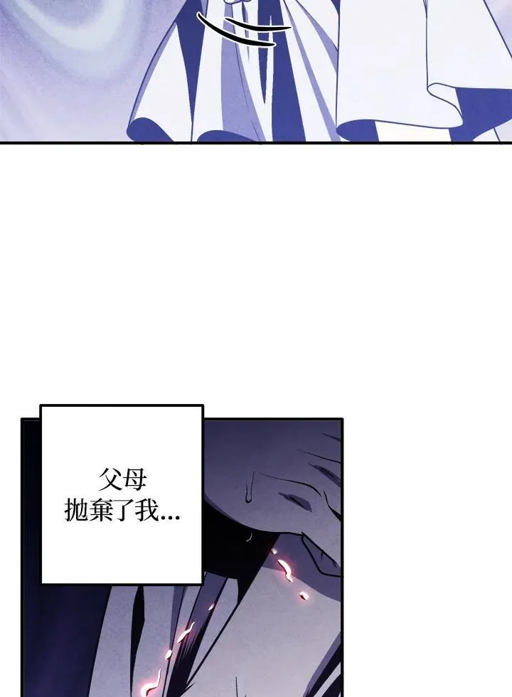 第83话 第15页