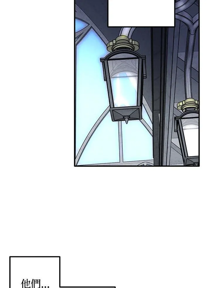 第83话 第17页