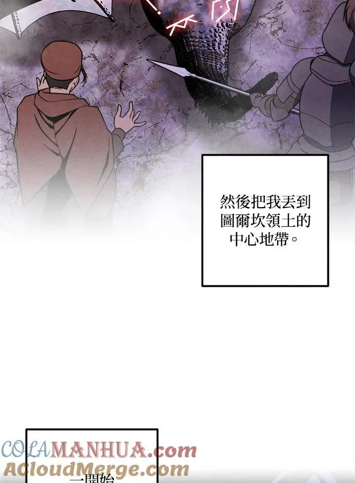 第83话 第19页