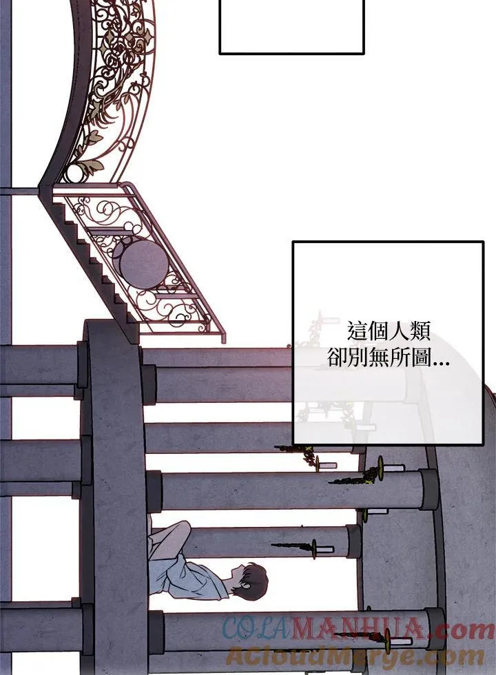 第83话 第22页