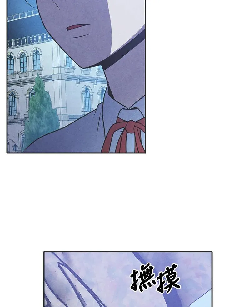 第83话 第24页