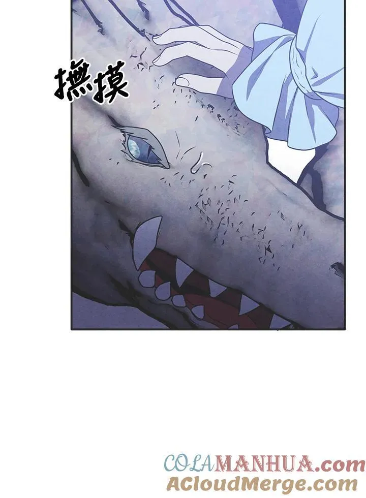 第83话 第25页