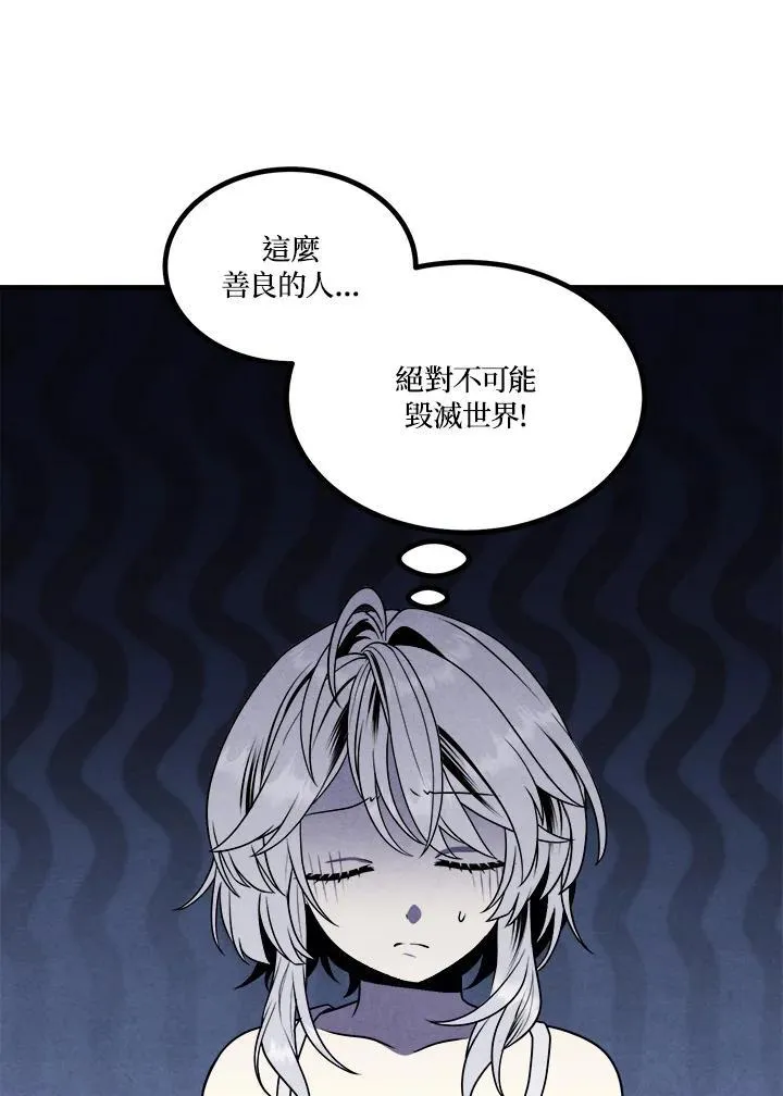 第83话 第26页
