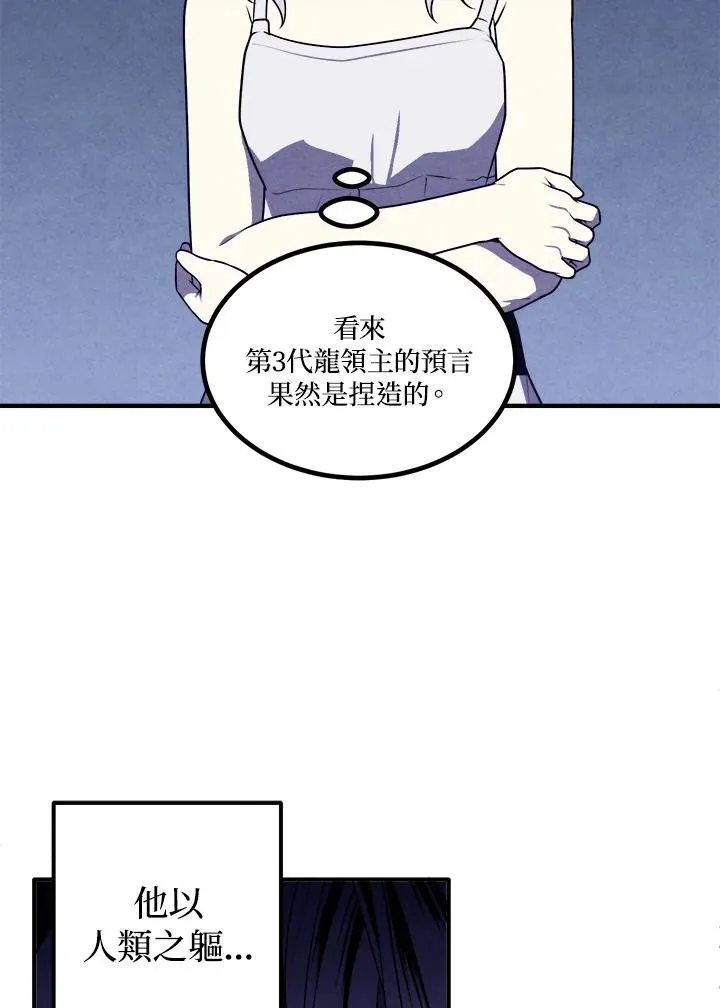 第83话 第27页
