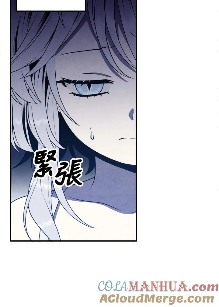 第83话 第28页