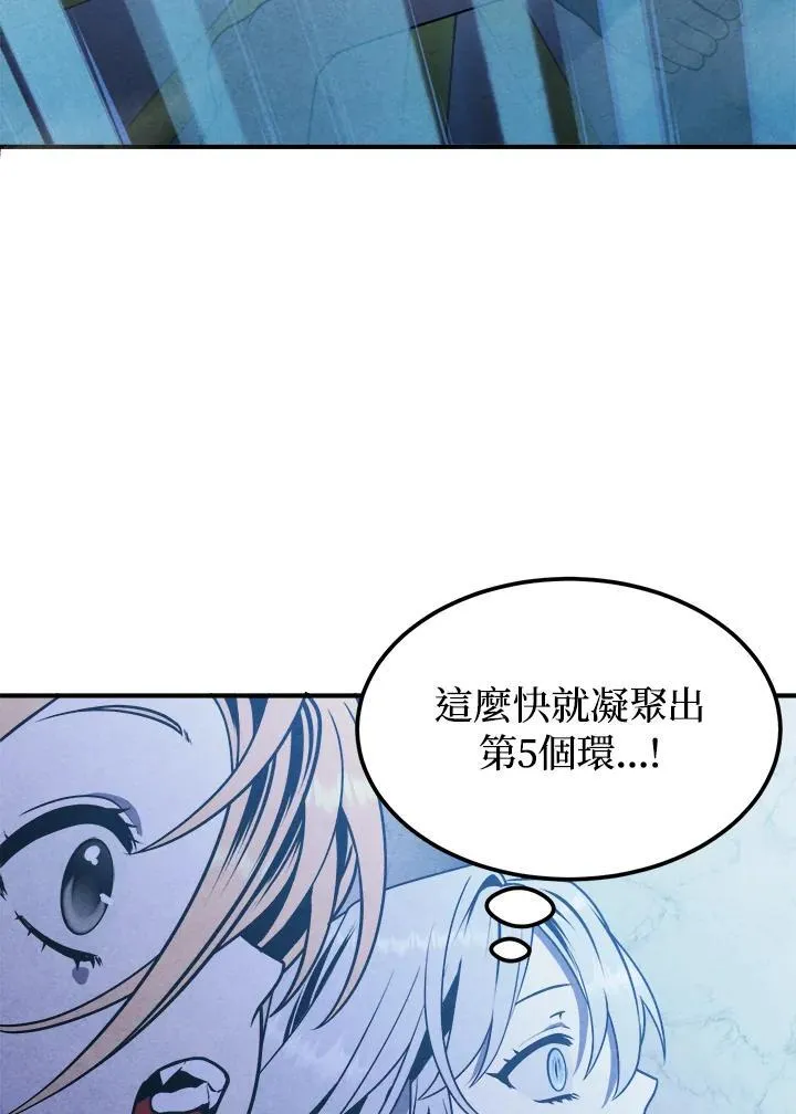 第83话 第32页