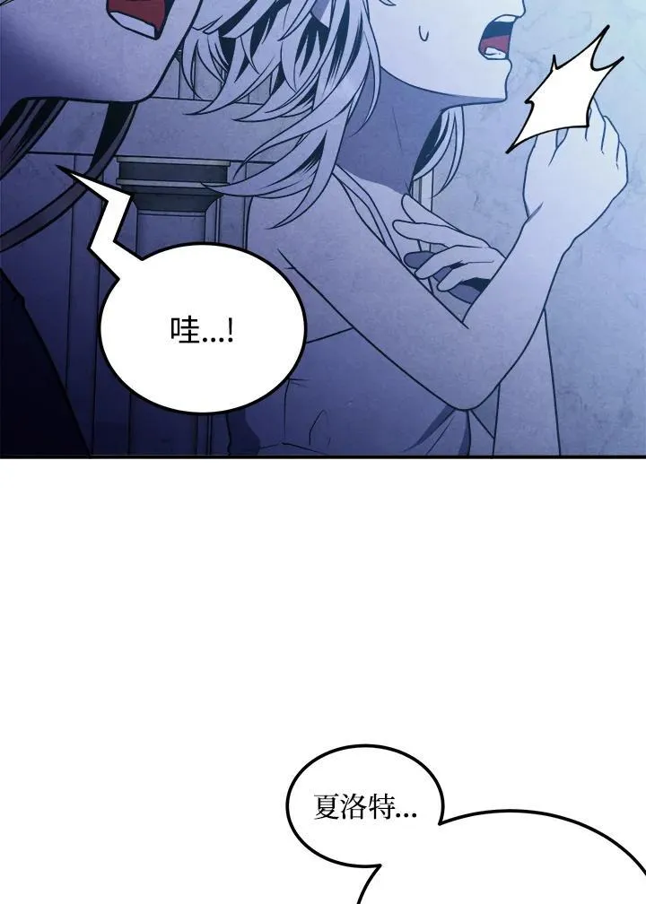 第83话 第33页