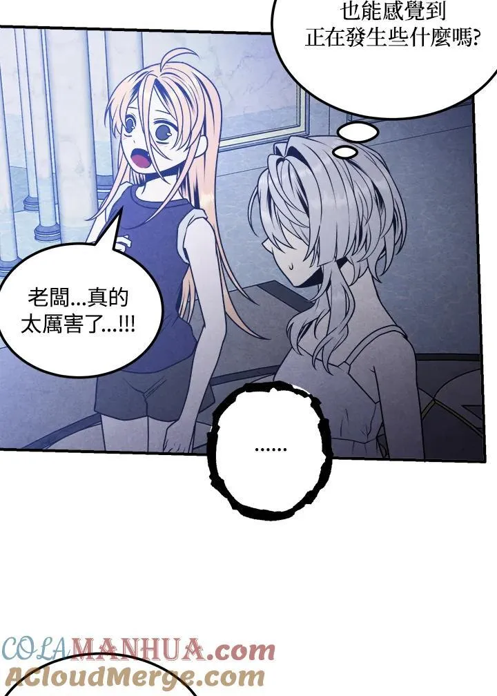 第83话 第34页
