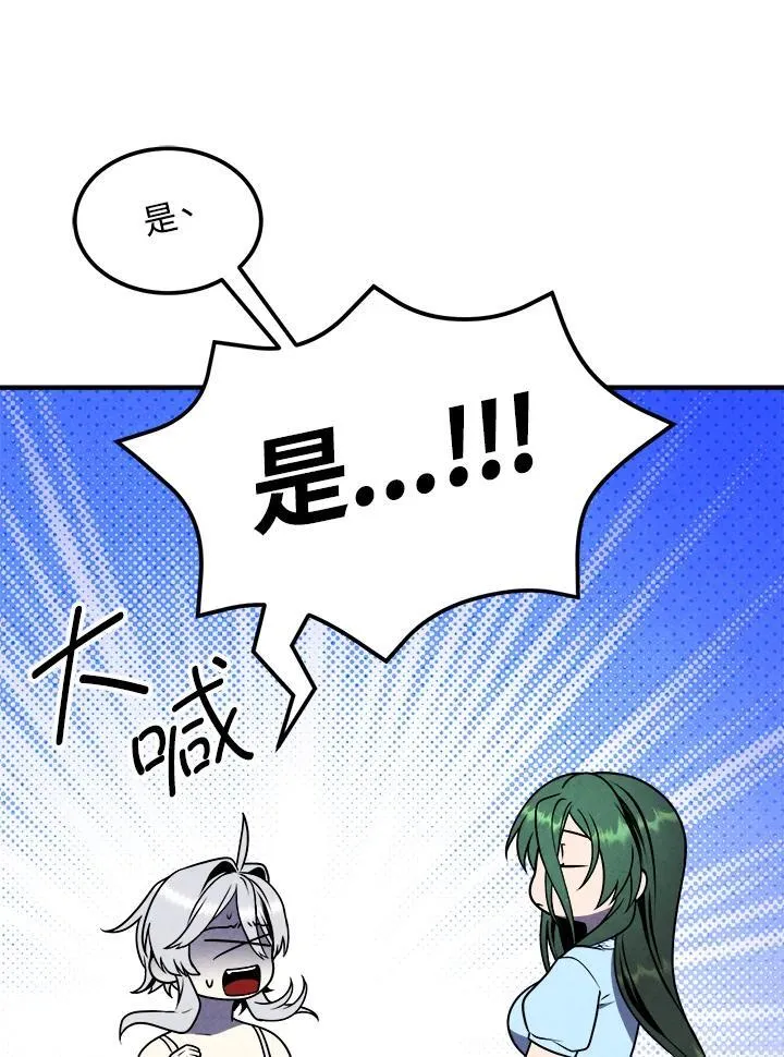第83话 第36页