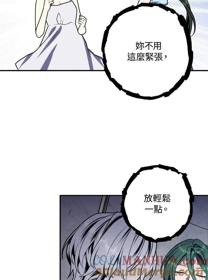 第83话 第37页