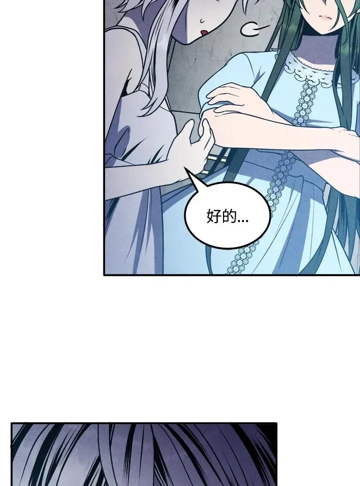 第83话 第38页