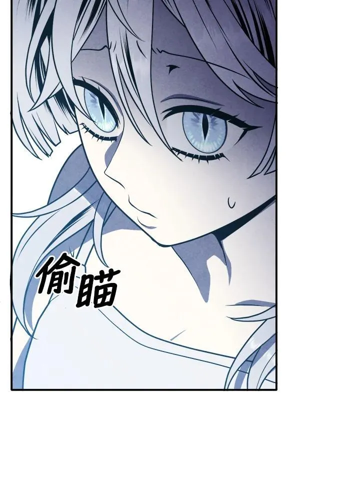 第83话 第39页