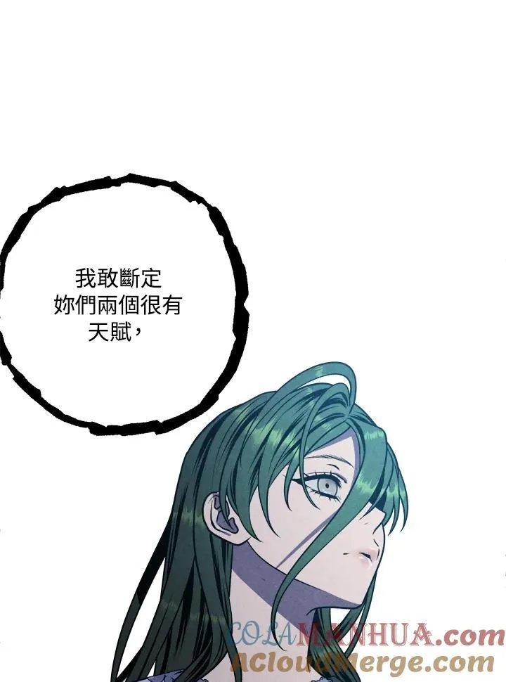 第83话 第40页