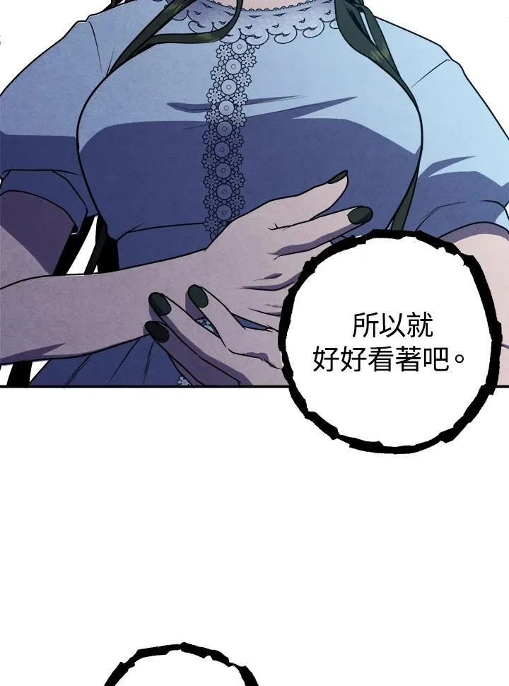第83话 第41页