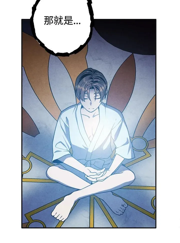 第83话 第42页