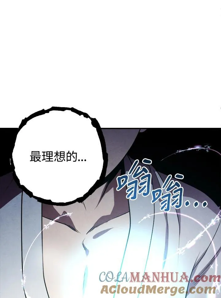 第83话 第43页